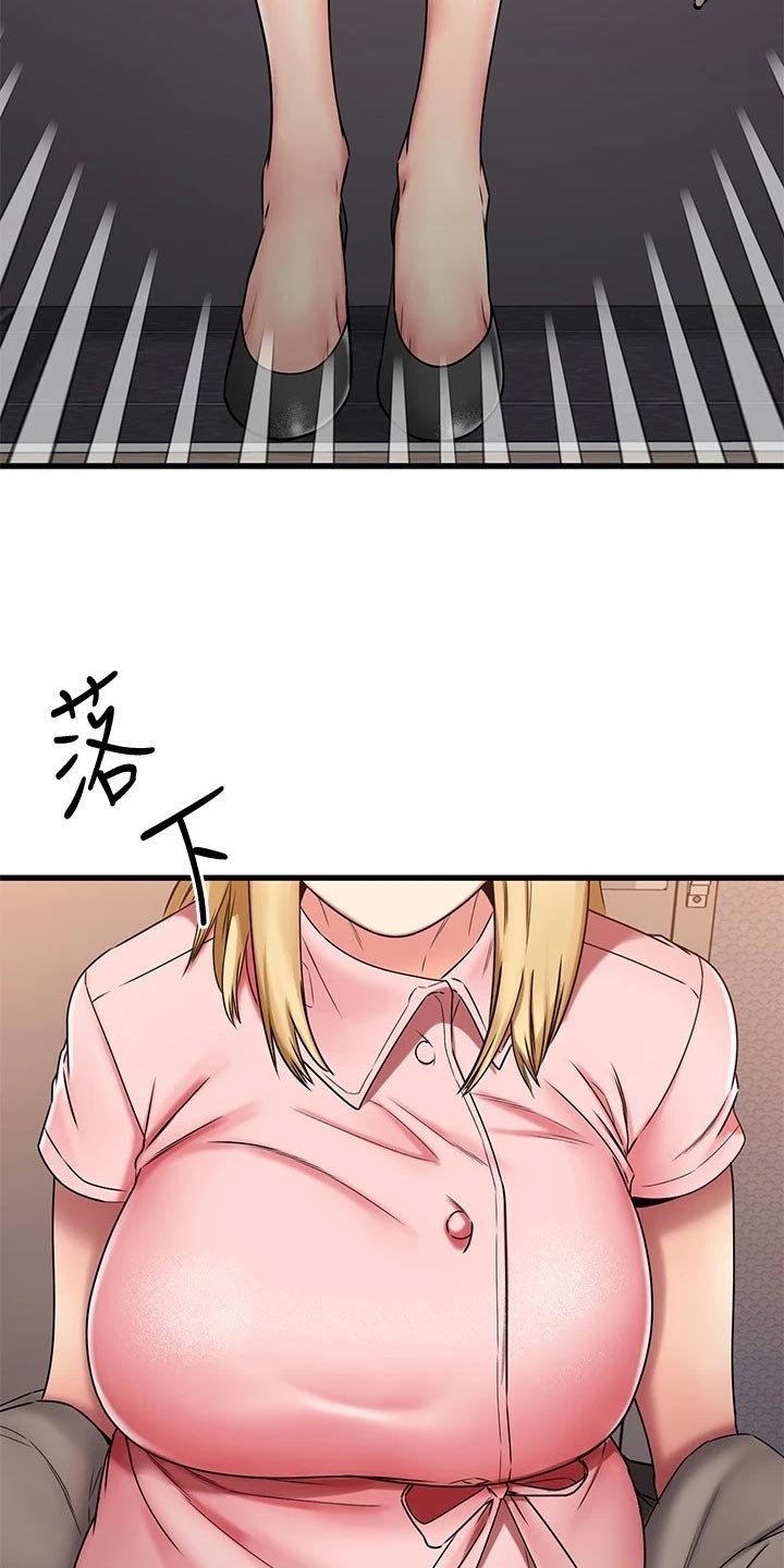 第55章：治疗