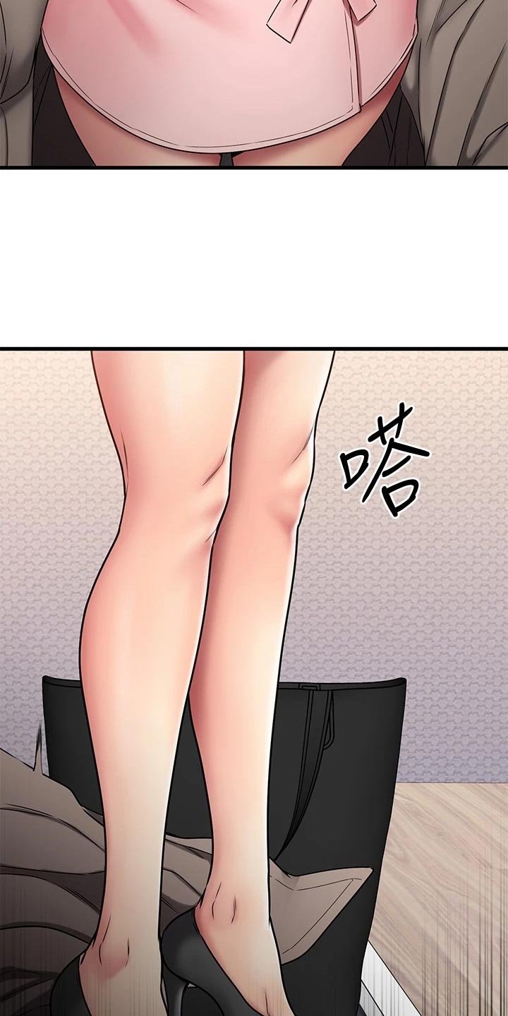 第55章：治疗