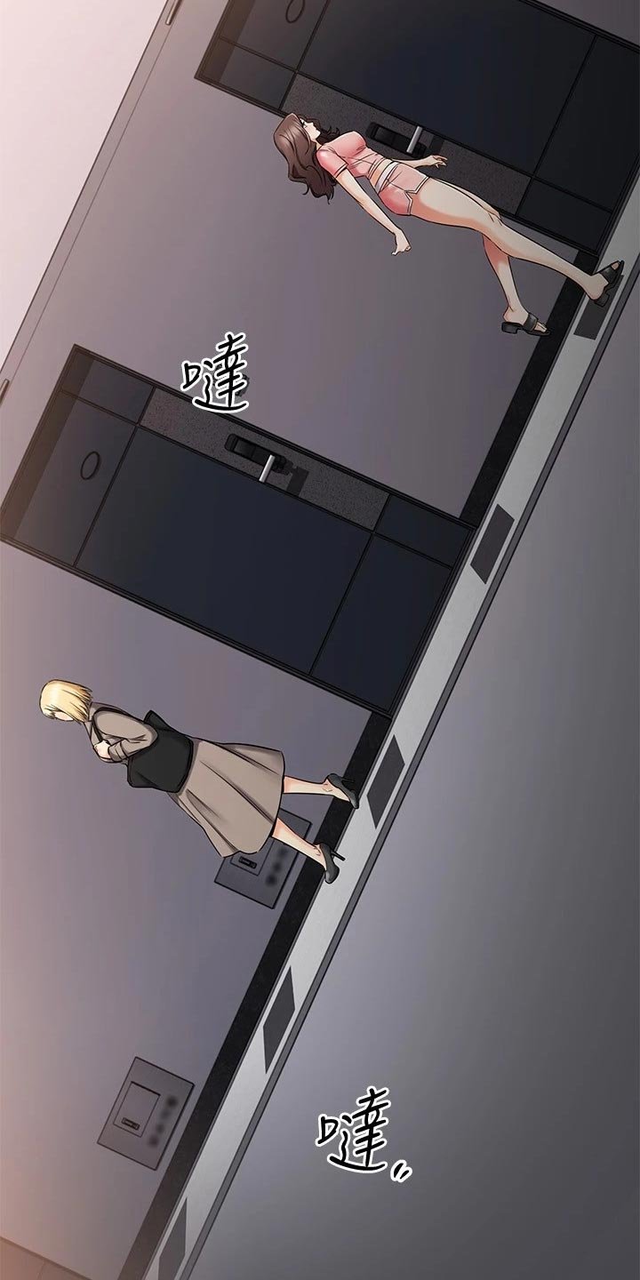 第56章：一清二楚