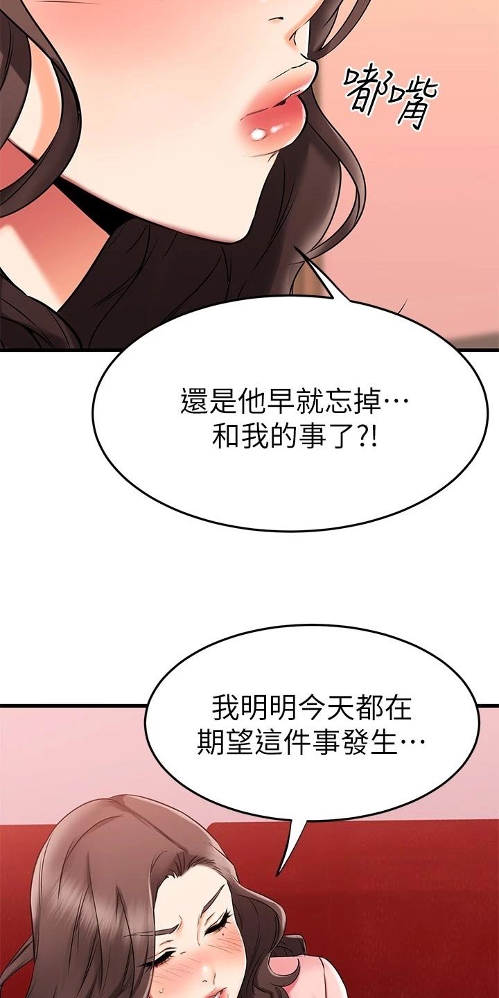 第56章：一清二楚