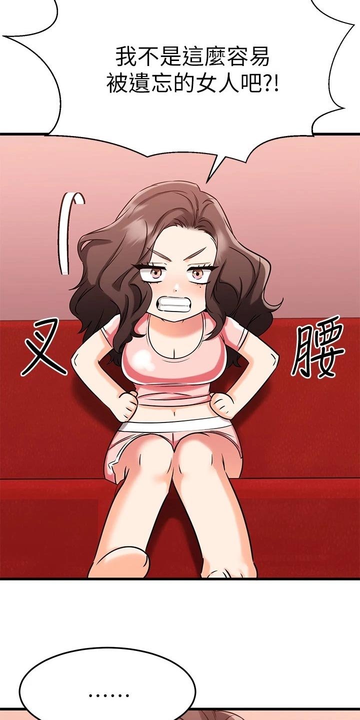 第56章：一清二楚