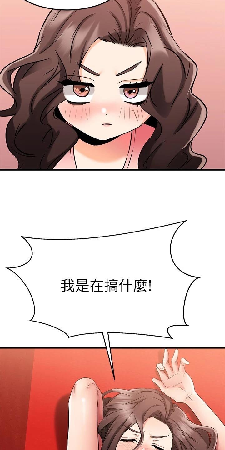 第56章：一清二楚