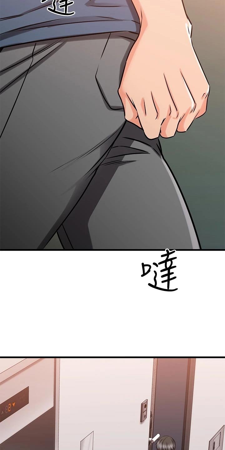 第57章：完蛋了！