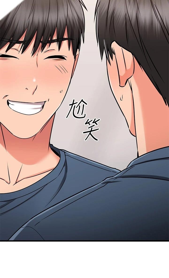 第57章：完蛋了！