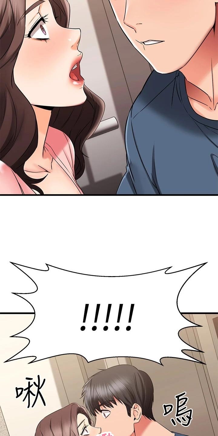 第57章：完蛋了！