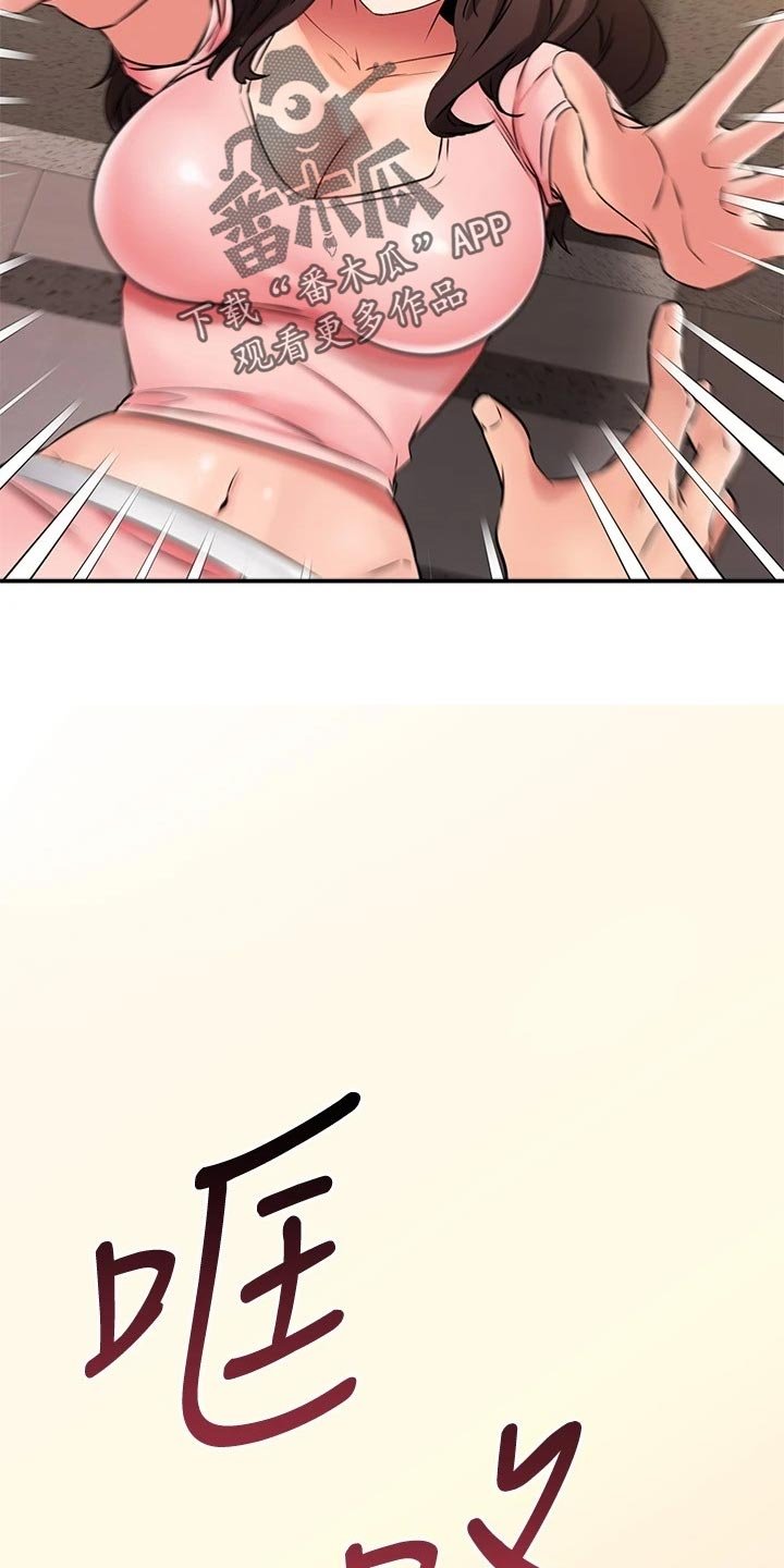 第57章：完蛋了！