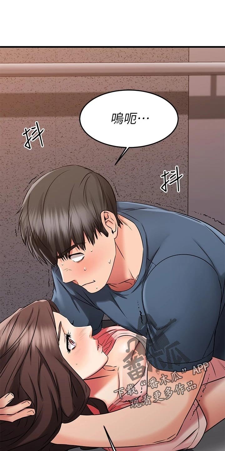 第57章：完蛋了！