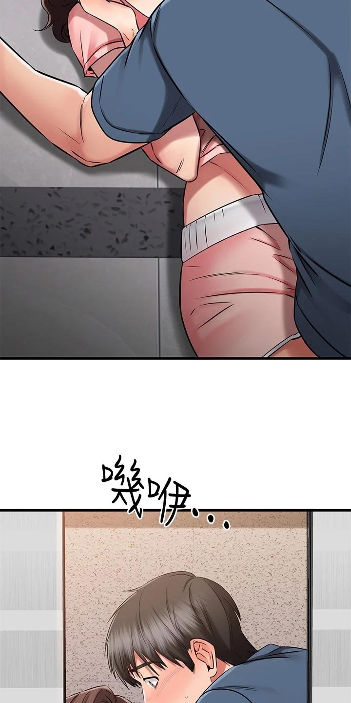 第58章：若无其事
