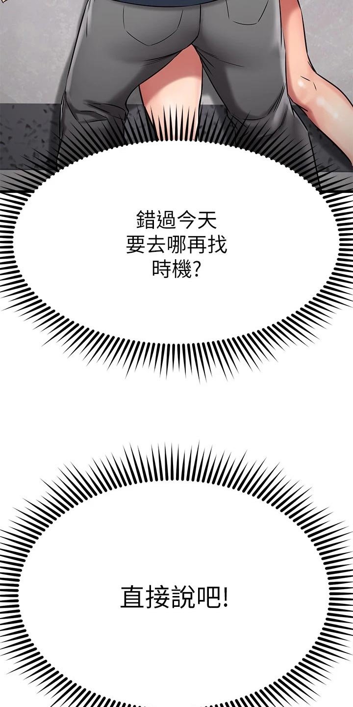 第58章：若无其事