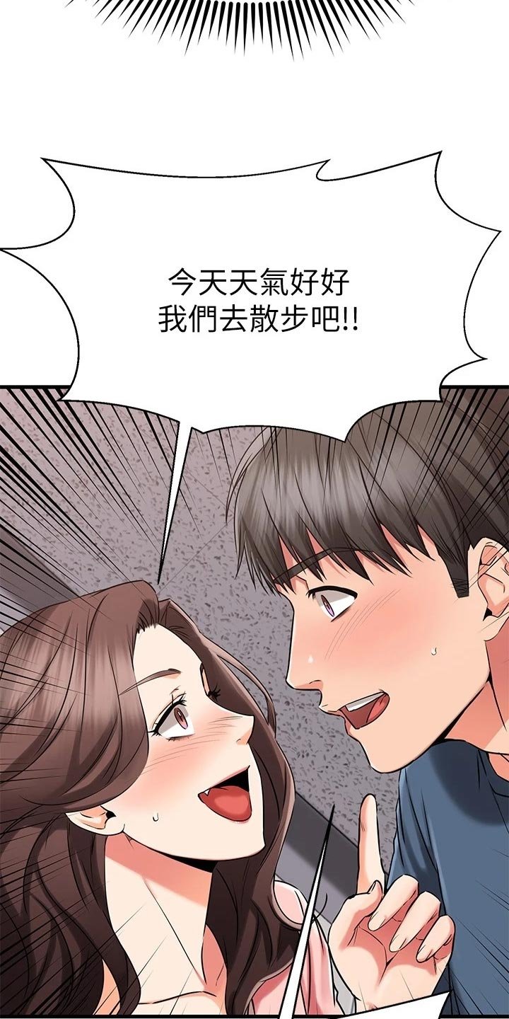 第58章：若无其事