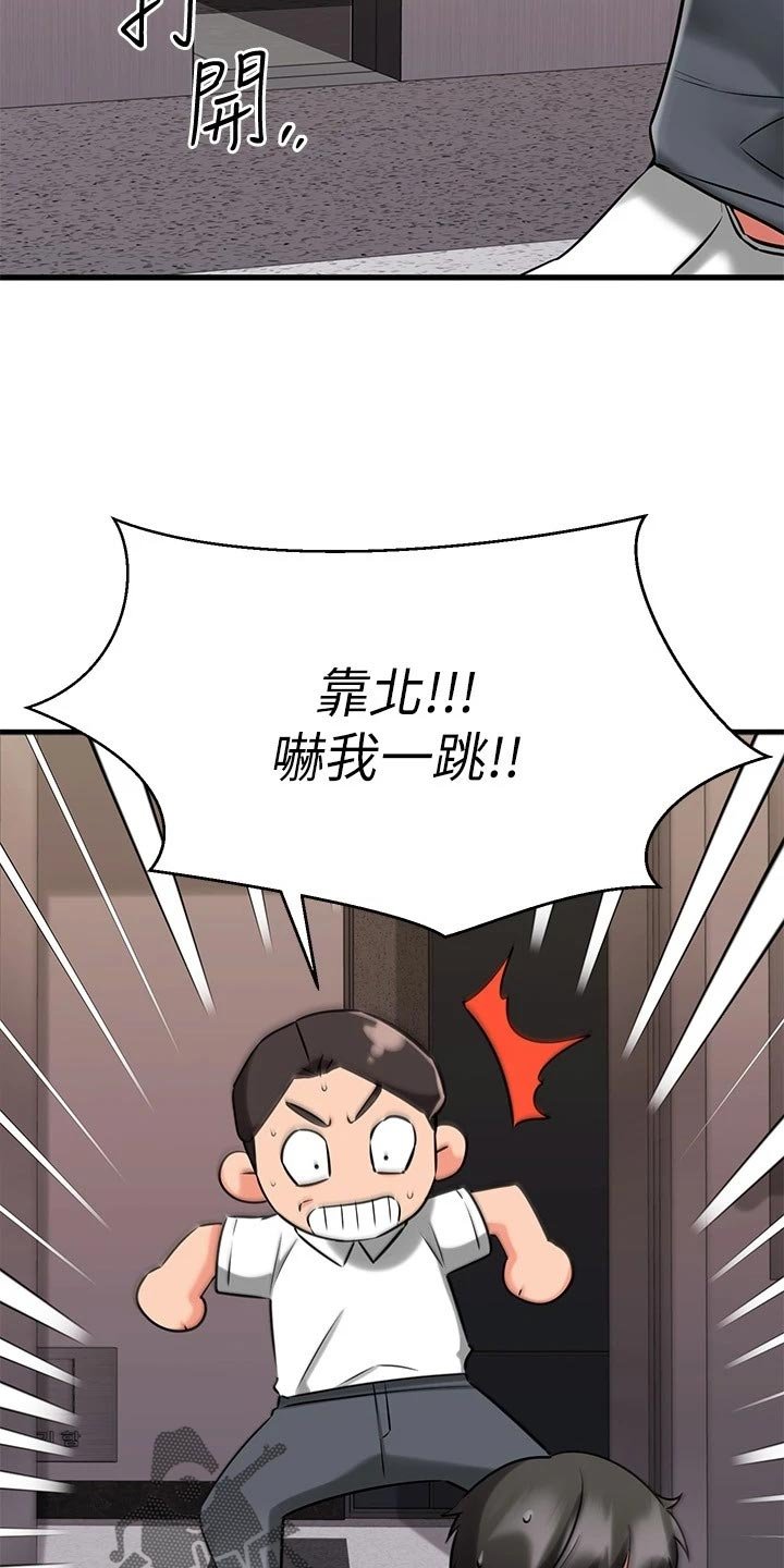 第58章：若无其事