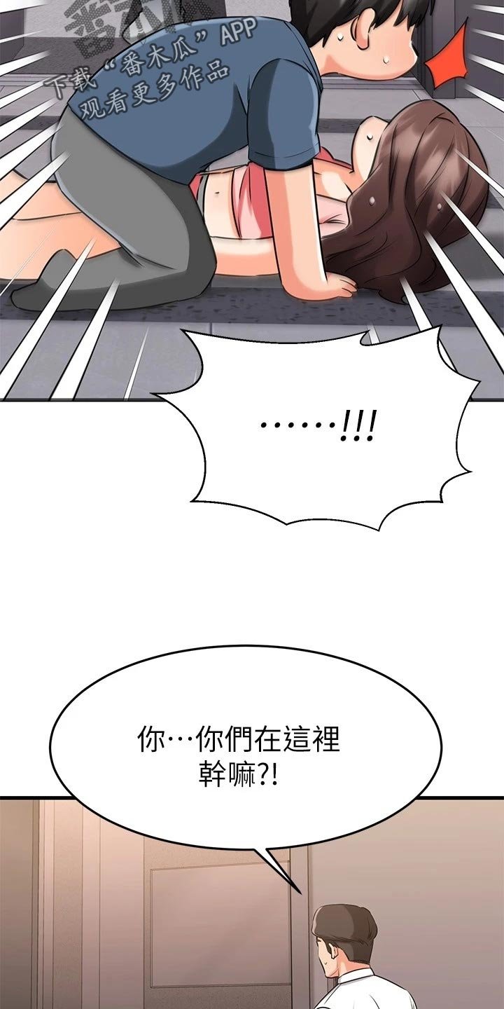 第58章：若无其事
