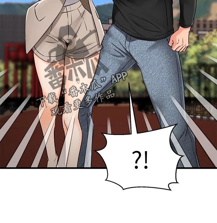 第58章：若无其事