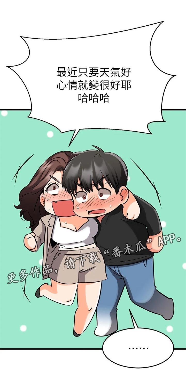 第59章：路人的揭穿