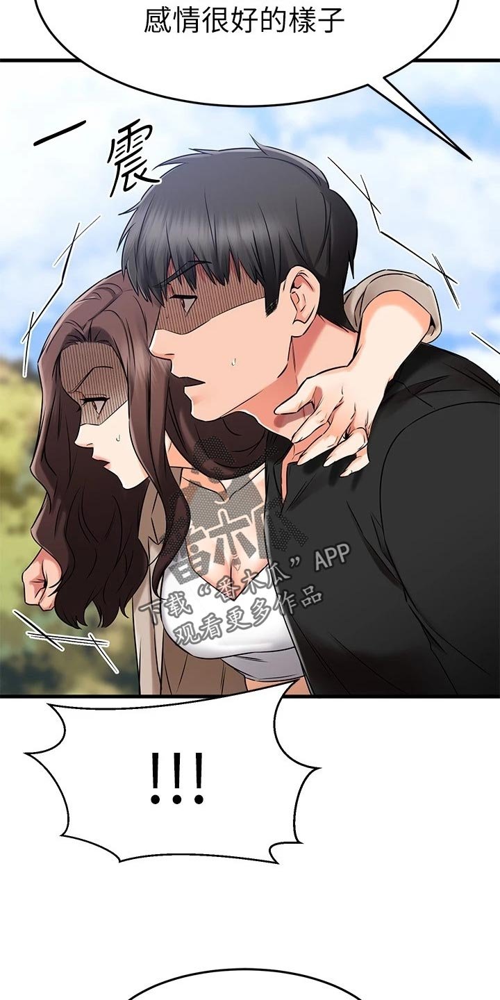 第59章：路人的揭穿