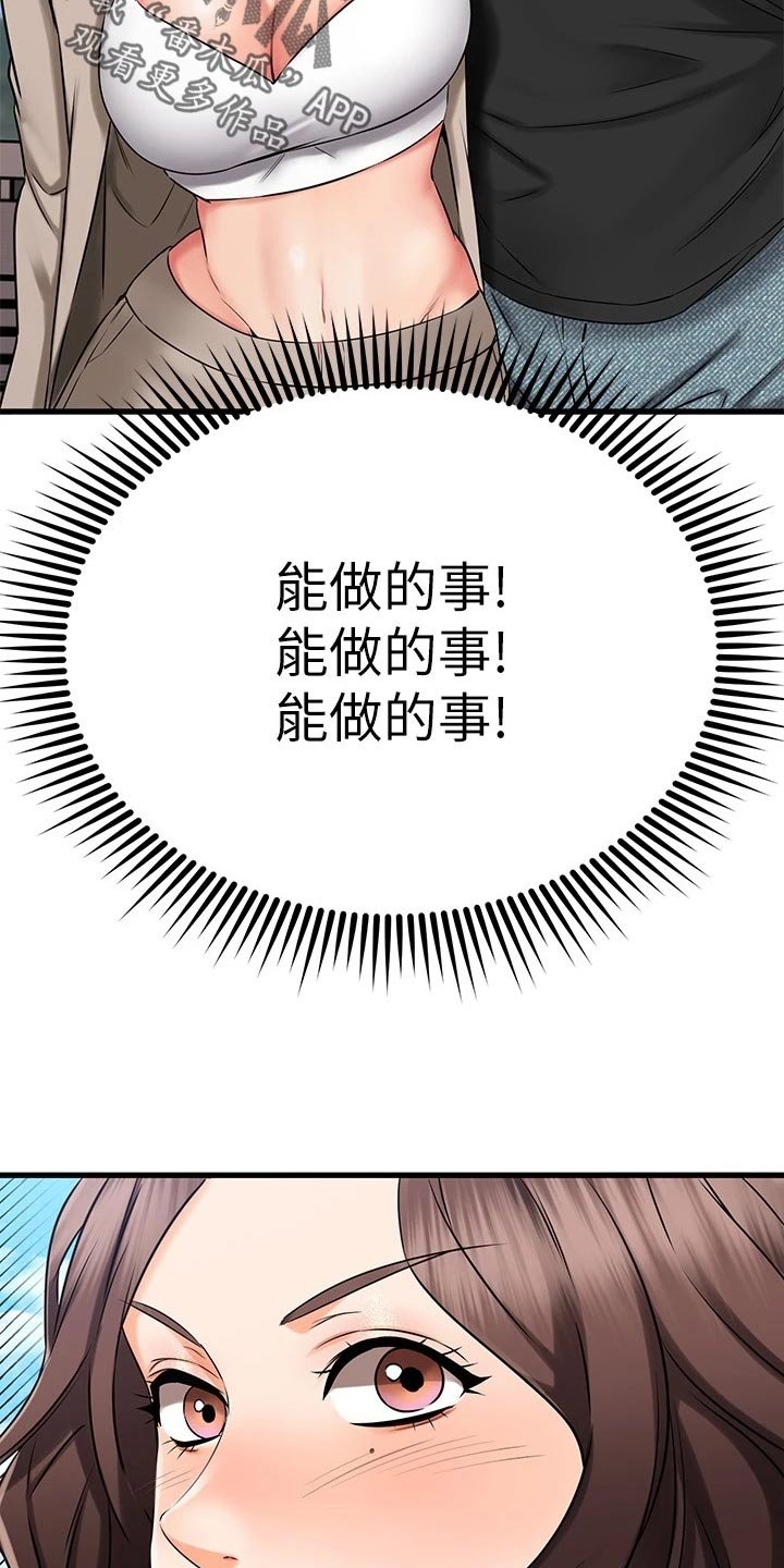 第59章：路人的揭穿