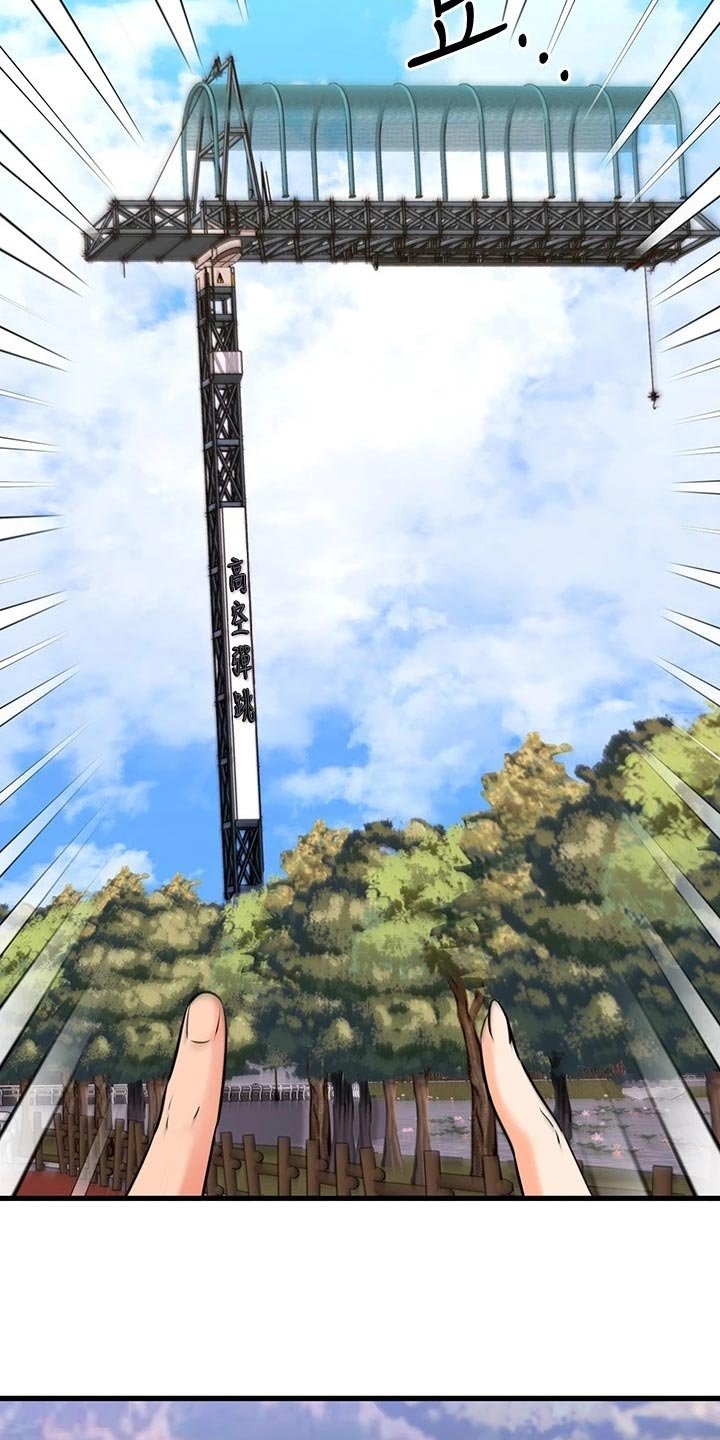 第59章：路人的揭穿