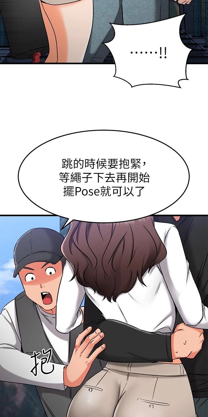 第59章：路人的揭穿