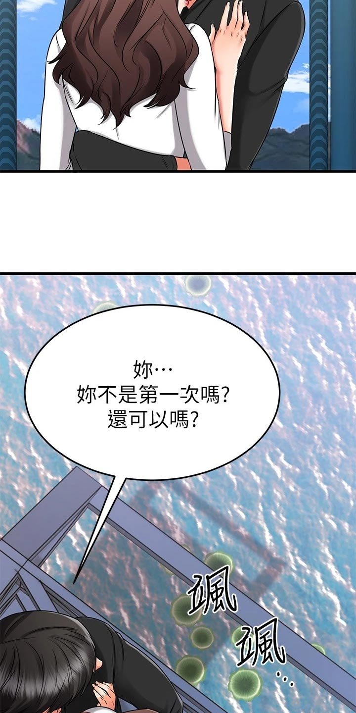 第59章：路人的揭穿