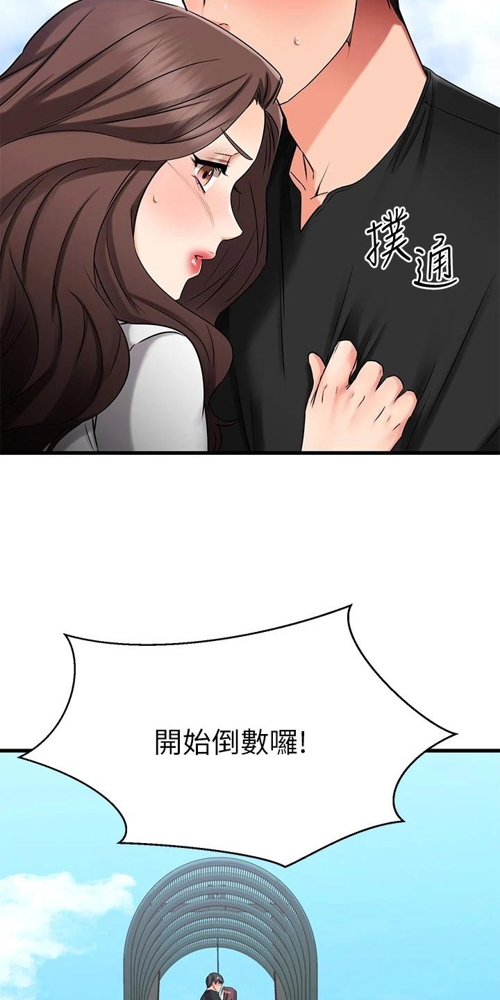 第59章：路人的揭穿