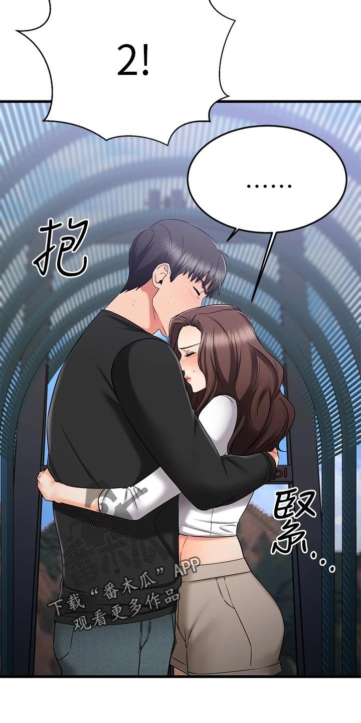 第59章：路人的揭穿