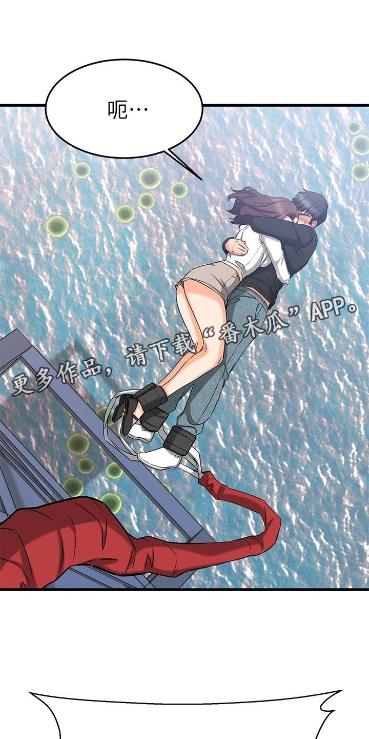 第59章：路人的揭穿