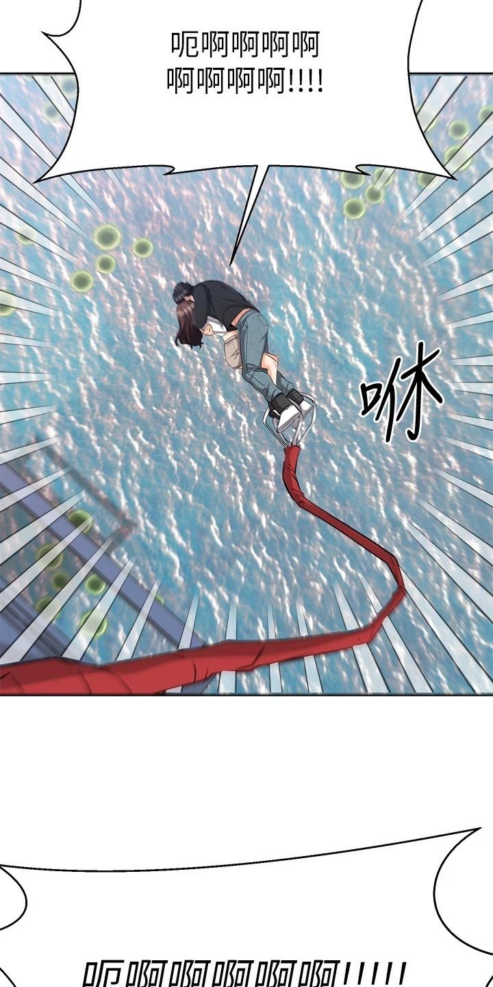 第59章：路人的揭穿