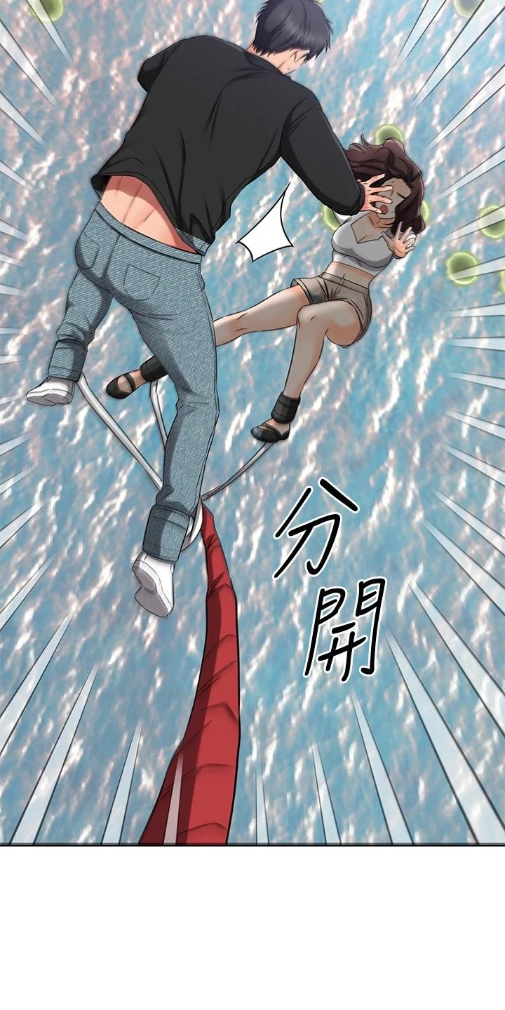 第59章：路人的揭穿
