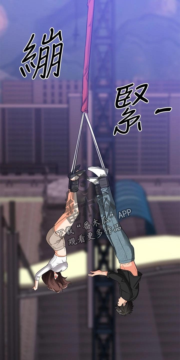 第59章：路人的揭穿