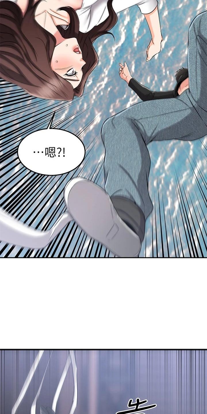 第59章：路人的揭穿