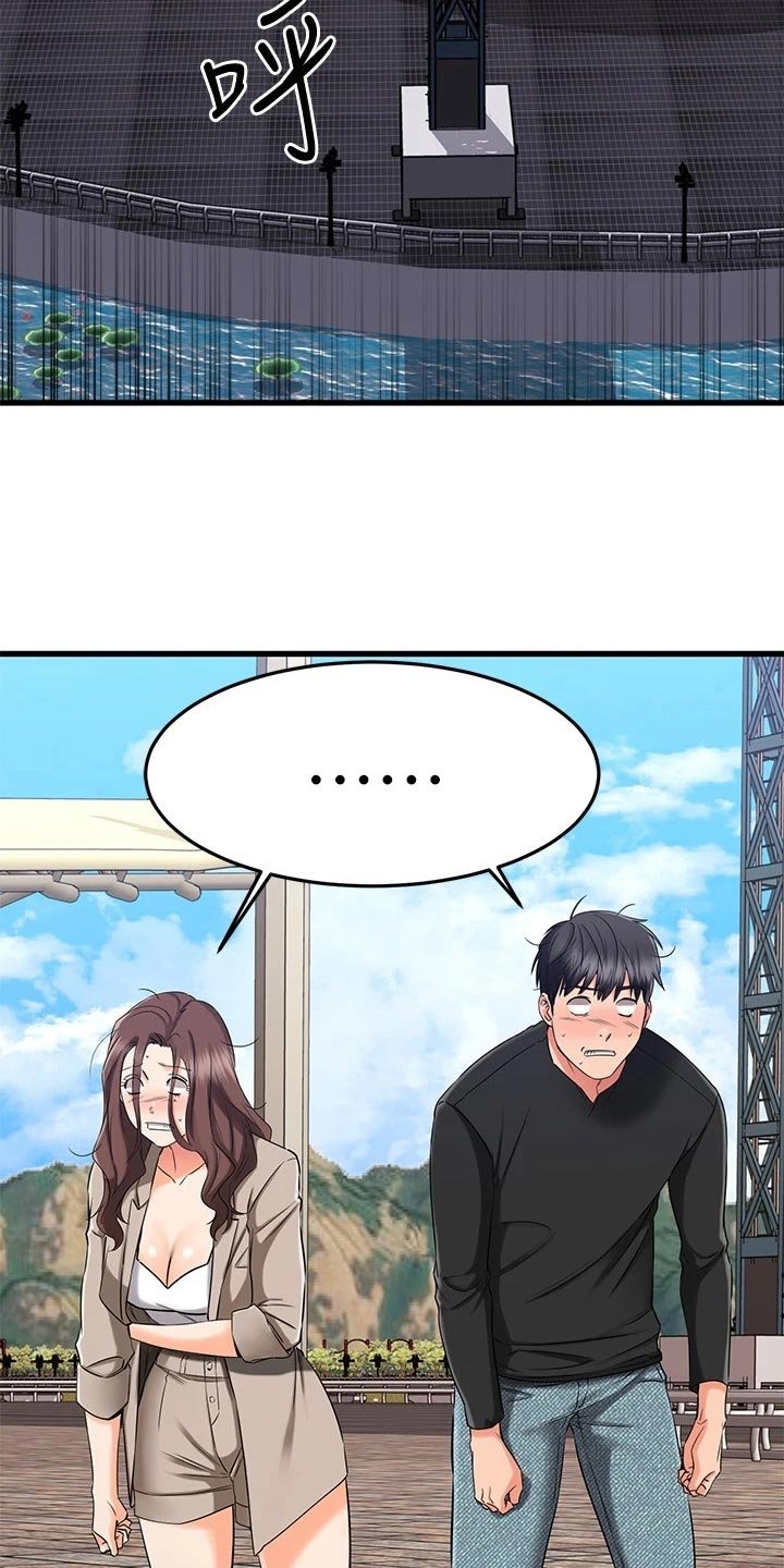 第60章：双人蹦极