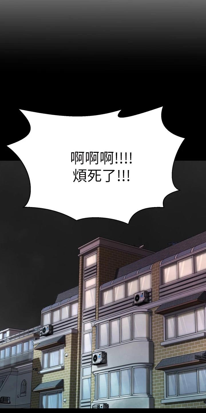 第60章：双人蹦极
