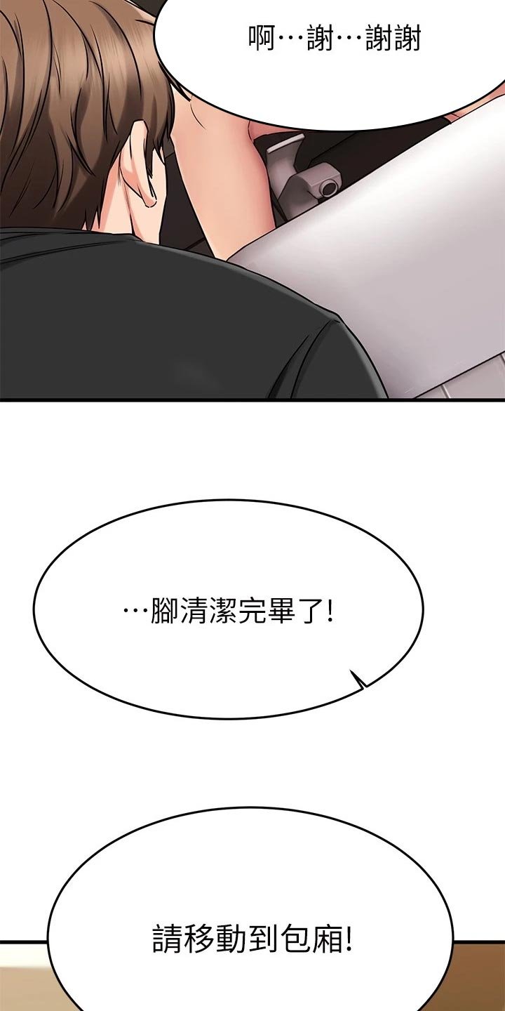 第62章：好奇