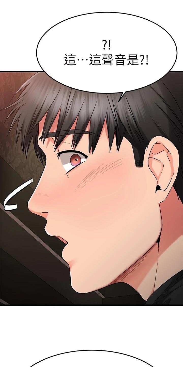 第62章：好奇