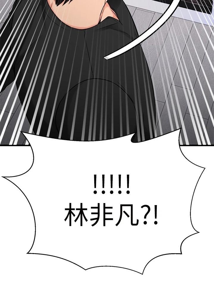 第62章：好奇