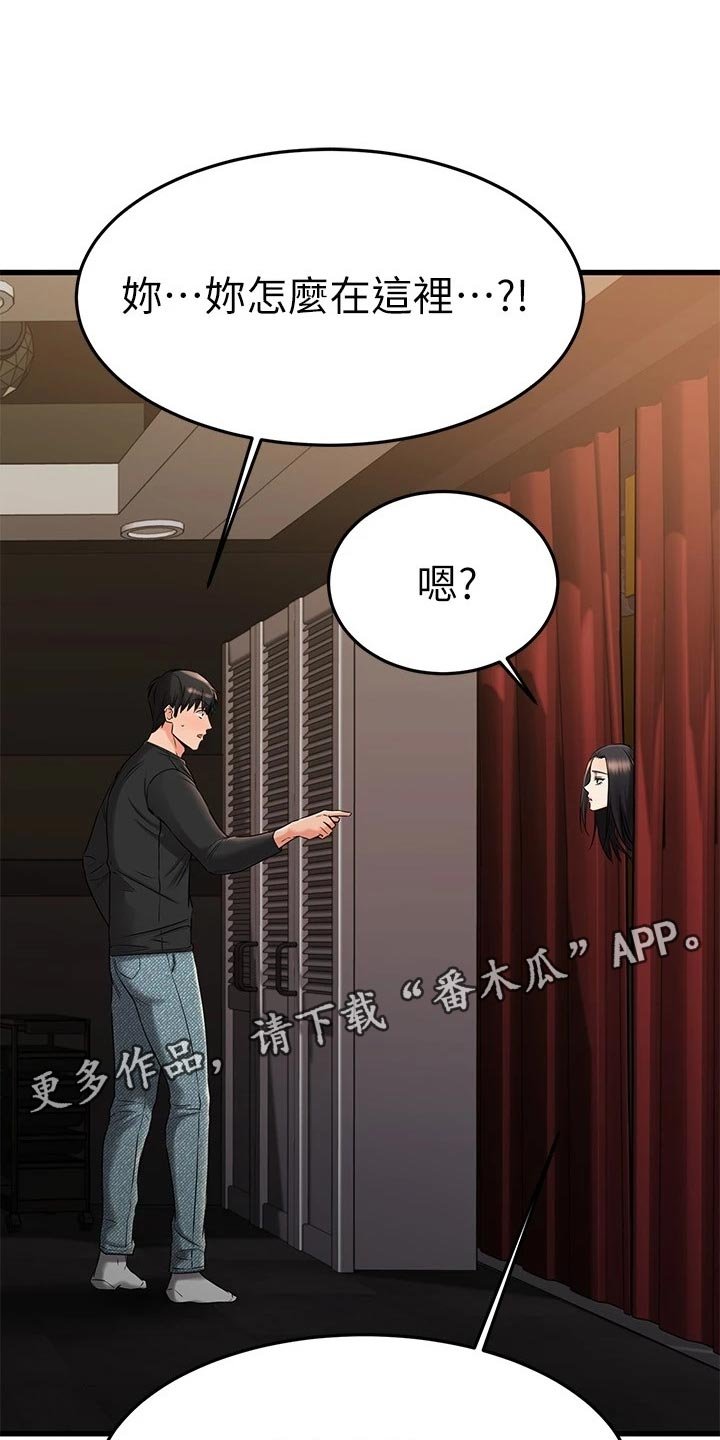 第62章：好奇