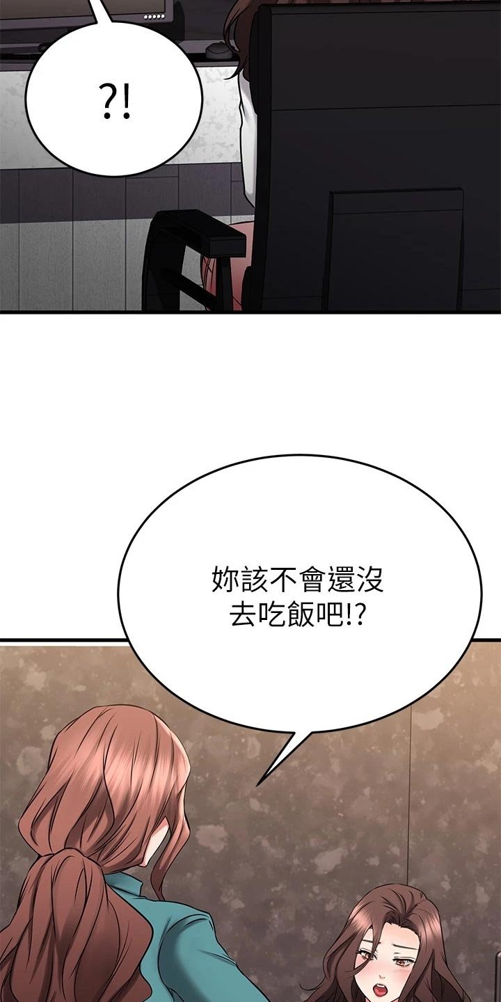 第63章：搞不清楚的关系
