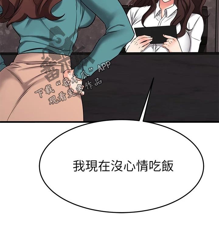 第63章：搞不清楚的关系