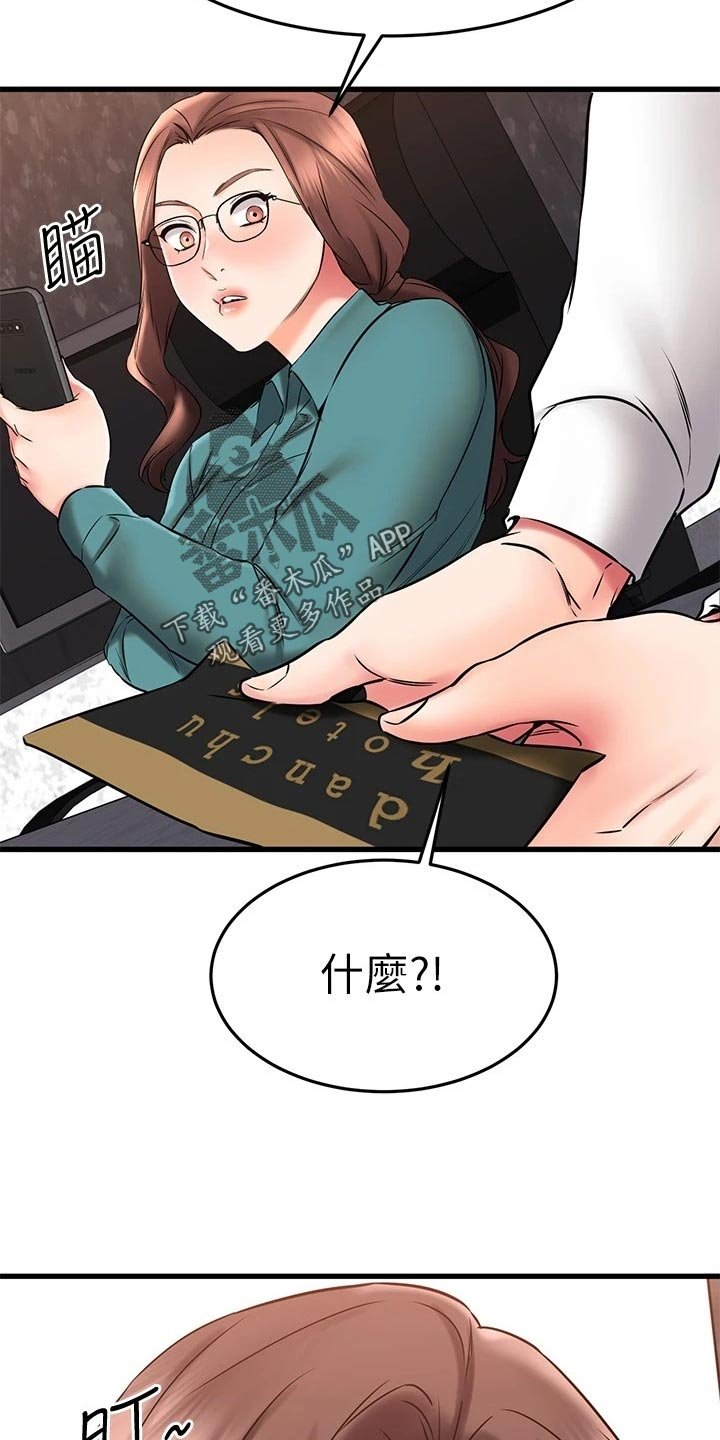 第63章：搞不清楚的关系
