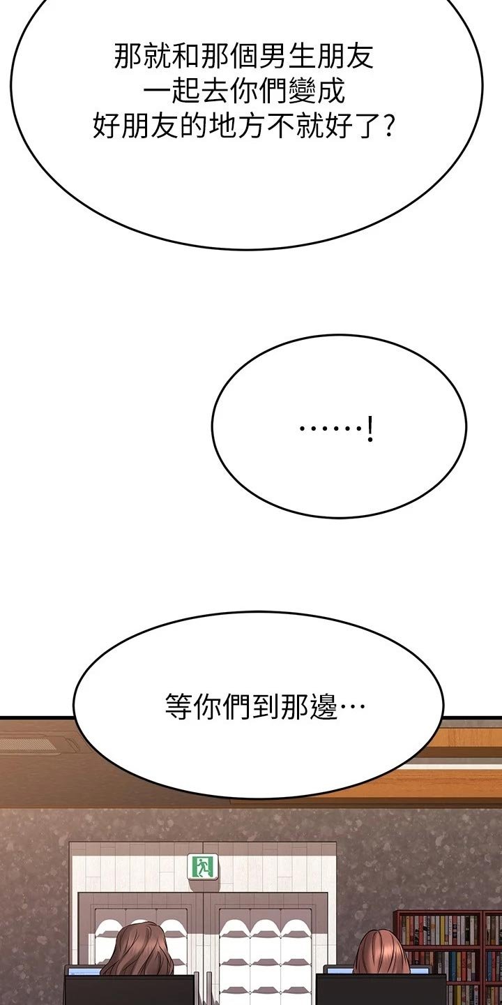 第63章：搞不清楚的关系
