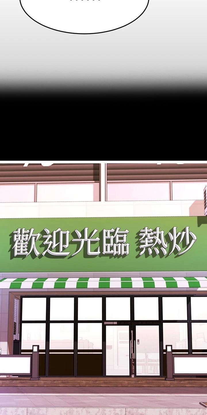 第63章：搞不清楚的关系