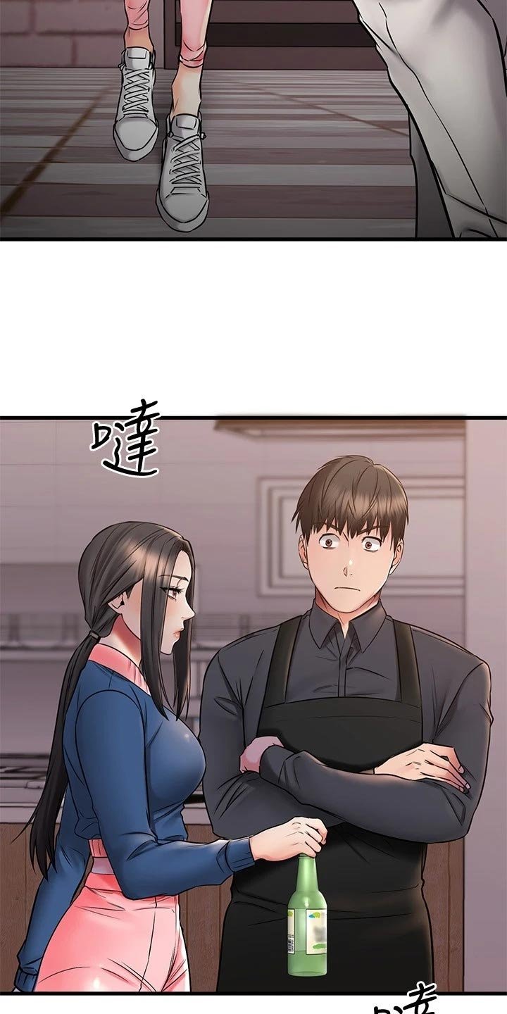 第64章：初识的地方