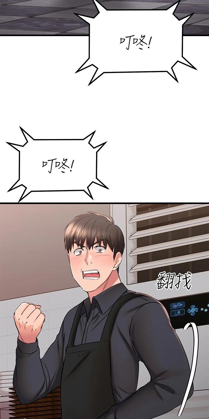 第64章：初识的地方