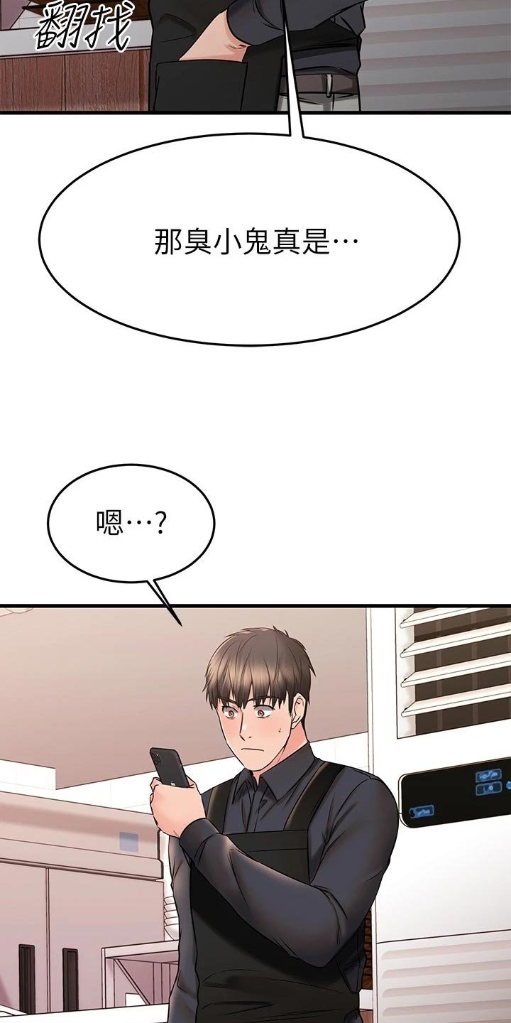 第64章：初识的地方