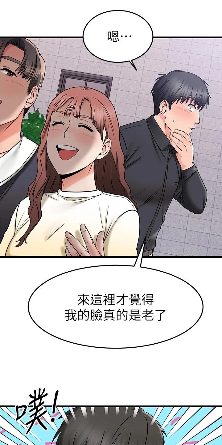 第64章：初识的地方