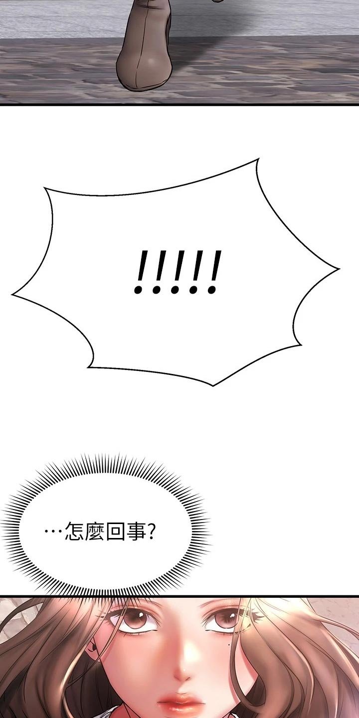 第64章：初识的地方