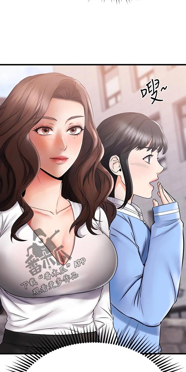 第64章：初识的地方