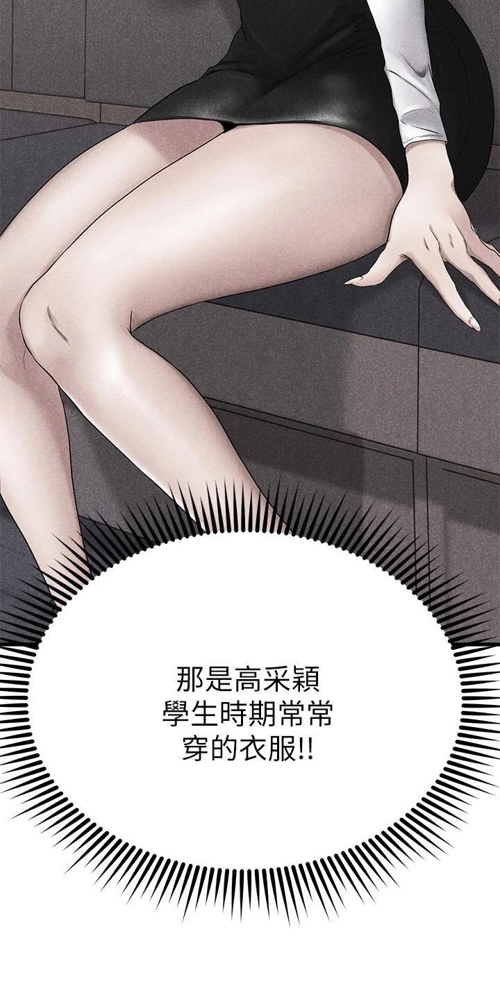 第64章：初识的地方