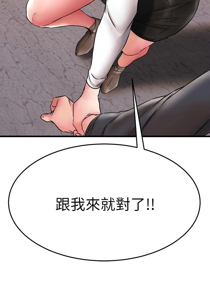 第64章：初识的地方