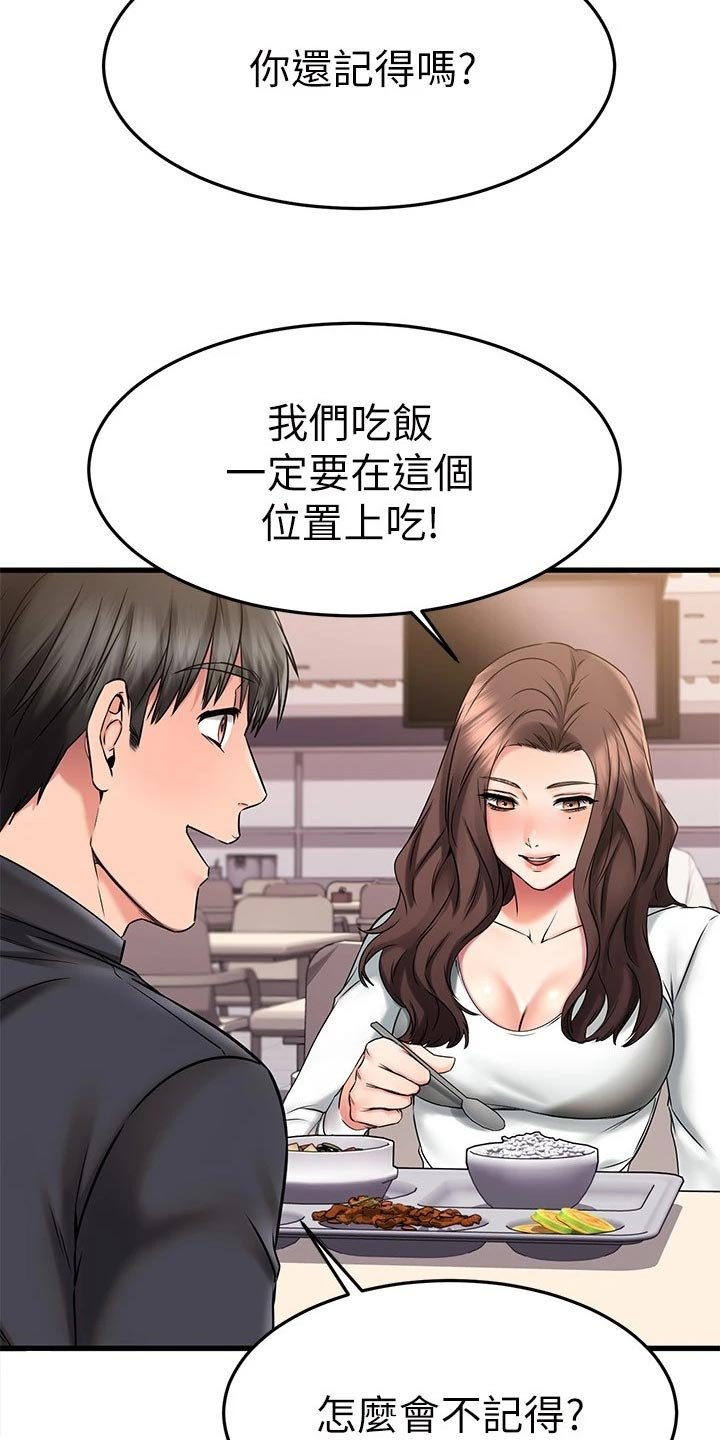 第65章：刻印